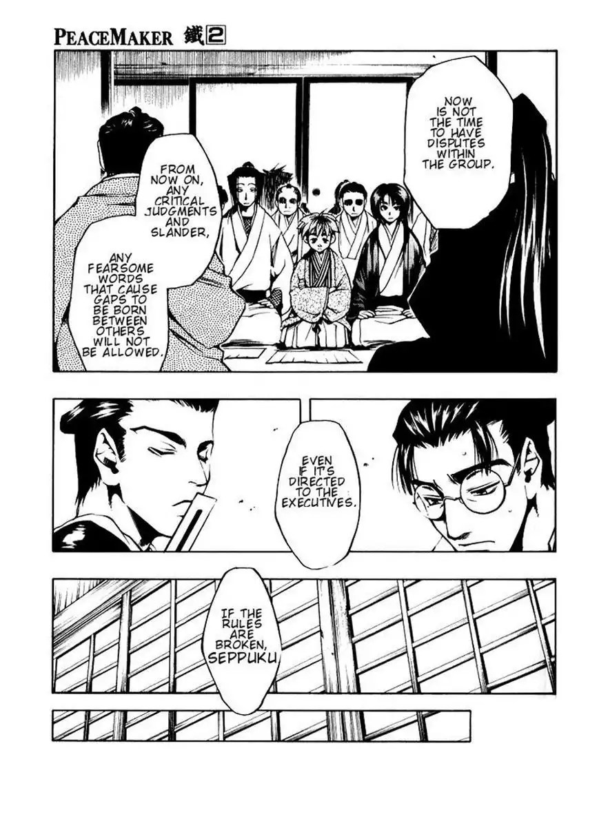 Peace Maker Kurogane Chapter 8 10